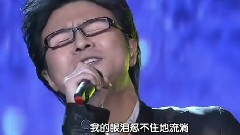 汪峰 - 春天里