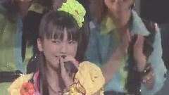 真野惠里菜 - ロマンティック浮かれモード