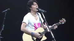 福山雅治 - ただ仆がかわった