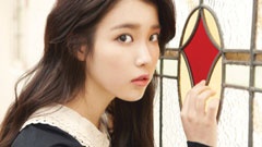 IU - 你和我
