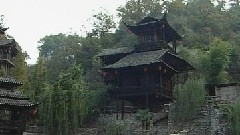群星 - 阿妹的吊脚楼