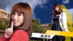 原创 - 我的未来式