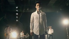 信乐团 - 绝句