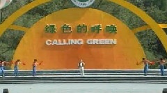 群星 - 桑木扁担软溜溜