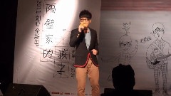 刘心 - 凭什么说