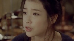IU - 你和我