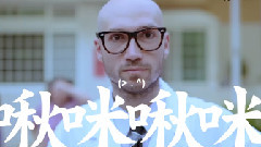卓文萱 - 啾咪