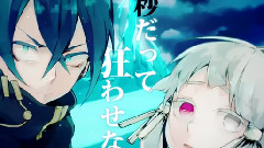 Nico - 命のユースティティア (+α/あるふぁきゅん.)