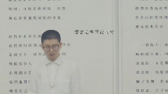 麋麋乐团 - Mr.Tree in Blossom 中文正式版