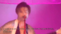 堂本刚 - I Gotta Take You Shamanippon