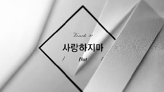 Winner - S_S' Debut Album Sampler