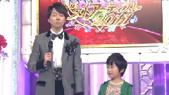 大野智 - 2011 ユカイツーカイ怪物くん Best Artist