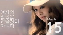 T-ara - Tony Moly CF 105s