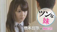 日本群星 - 最近,妹のようすがちょっとおかしいんだが.