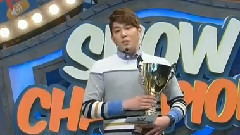强仁(Super Junior),Super Junior - MBC Show Champion
