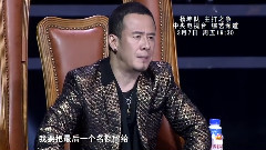 杨坤 - 中国好歌曲 杨坤 宣传片