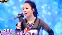 张韶涵 - 淋雨一直走