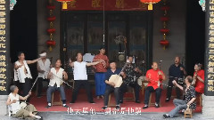 音乐短片,民乐群星 - 他大舅他二舅都是他舅