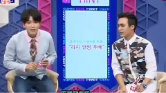 A Pink - Super Idol Chart Show