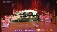 廖昌永 - 看世界