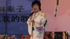 小林幸子 - 幸せ