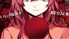 巡音流歌 - 隠レテ横カラ飛ビ恋慕