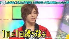 NYC - HEY!HEY!HEY!Music Champ NYC Part 中文字幕 12/05/28