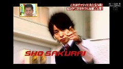 大野智 - ひみつの岚ちゃん-超帅家族的超帅PV 09/05/14