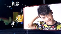 华语群星 - 大爱音乐节宣传片