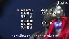 Dream Fighter