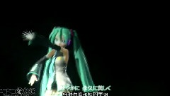 初音未来 - マージナル