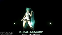 初音未来 - ローリンガール