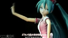 初音未来 - 恋色病栋