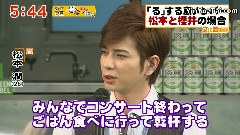 岚 - Super News 岚 Part 12/05/29