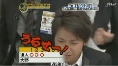 大野智 - 秘密の岚ちゃん-LEADER加油 中文字幕 08/05/22
