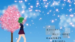 gumi - 梦地图