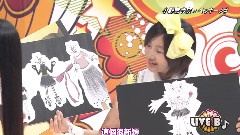 小野惠令奈 - Live B 小野惠令奈Cut 中文字幕 12/05/29