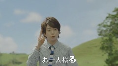 岚 - 淡丽グリーンラベル(お一人様る篇)CM