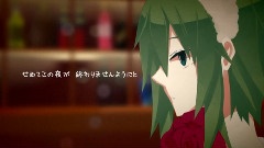 gumi - Skip Dance