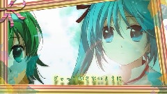 gumi,初音未来 - 踏み出す一歩