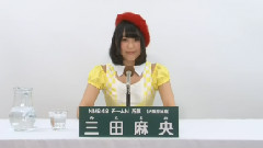 NMB48 - 三田真央 37th总选政见