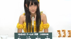 NMB48 - 久代梨奈 37th总选政见