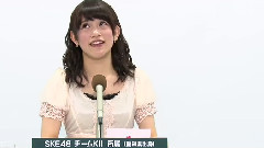 SKE48 - SKE48 チームKii所属