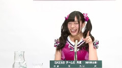 SKE48 - SKE48 チームE所属
