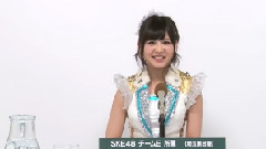 SKE48 - SKE48 チームE所属