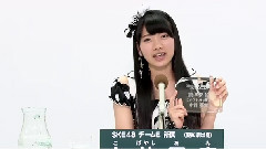 SKE48 - SKE48 チームE所属 小林亜実
