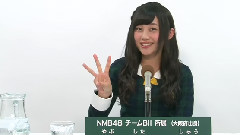 NMB48 - NMB48 チームBii所属