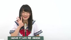 NMB48 - NMB48 チームBii所属