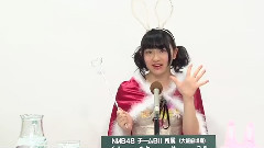NMB48 - NMB48 チームBii所属