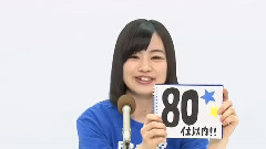 SKE48 - SKE48 研究生 青木詩織 (Aoki Shiori)